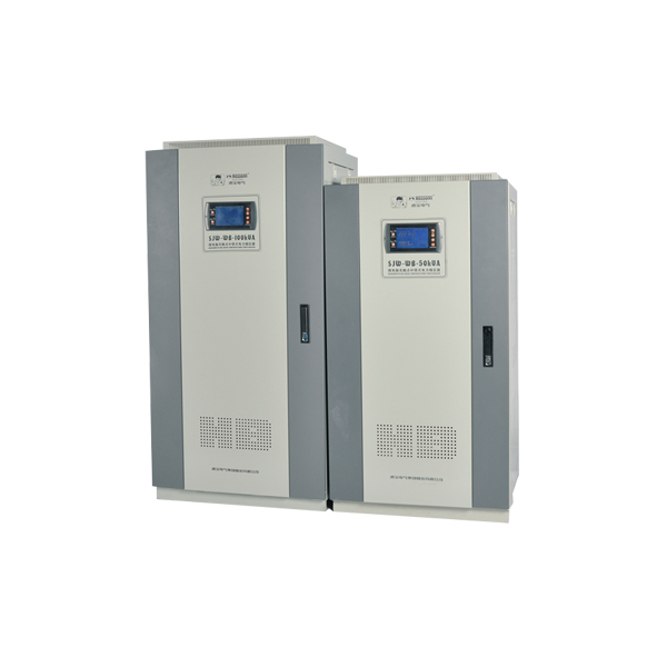 DJW、SJW-WB系列微電腦無觸點補償式電力穩(wěn)壓器